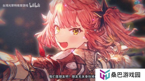 《优米雅的炼金工房》“艾菈”角色介绍PV公开！