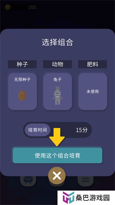 夜之森手机版