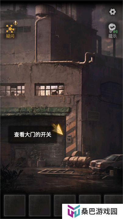 无妄凶城