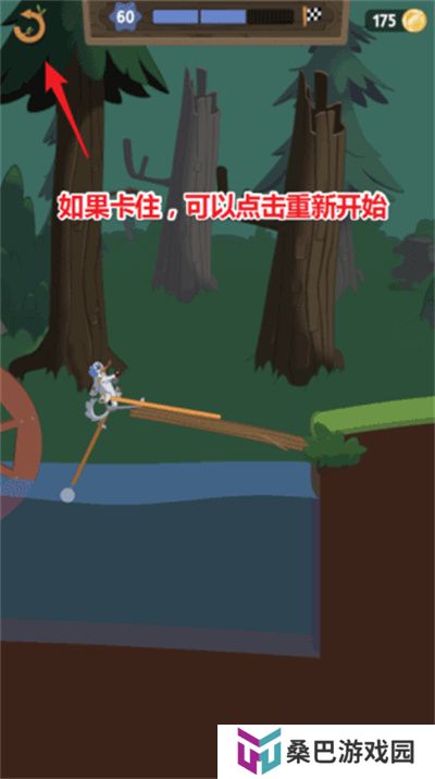 WalkMaster正版