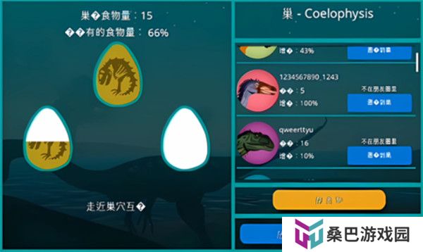 诅咒之岛共存版