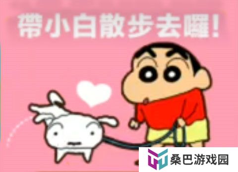 蜡笔小新之小帮手大作战安卓版