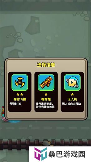 感染前夜