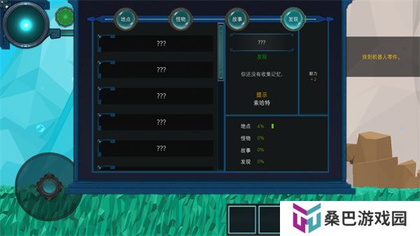 到海洋深处