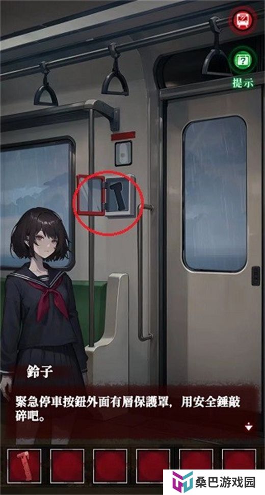 如月车站