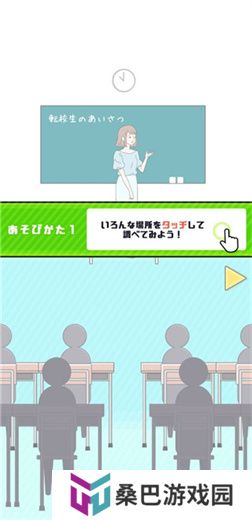 害羞男孩
