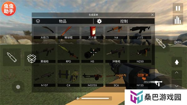 拆迁模拟器正版