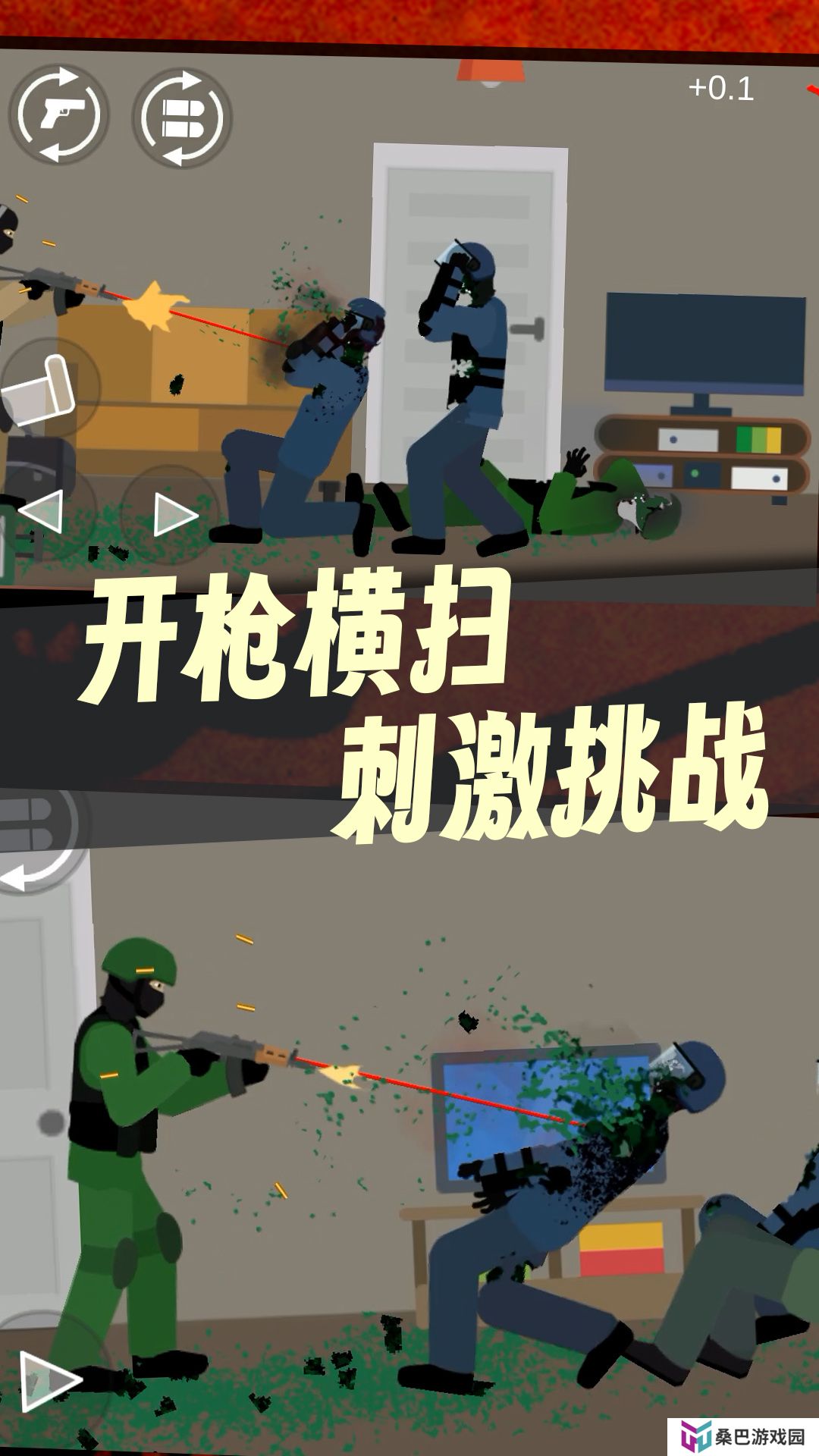 毁灭风暴