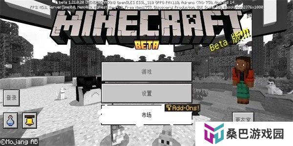 珍妮冒险