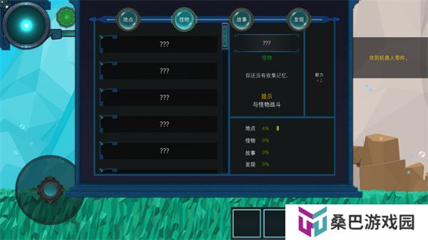 到海洋深处