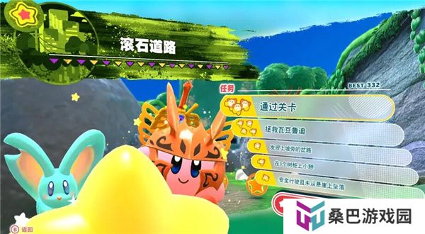 星之卡比探索发现