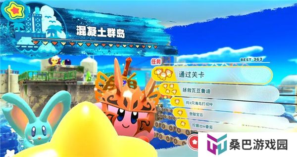 星之卡比探索发现