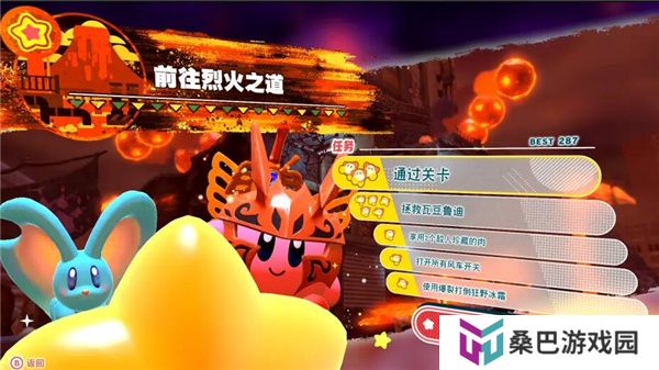 星之卡比探索发现