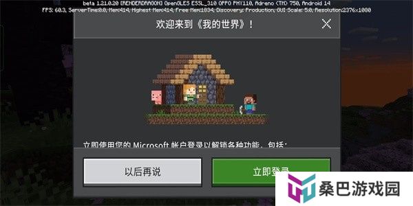 珍妮冒险