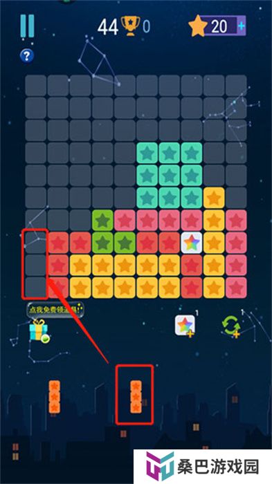 消灭星星手机版