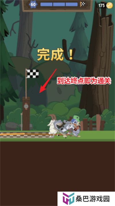 WalkMaster正版