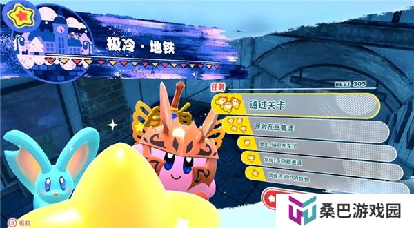 星之卡比探索发现
