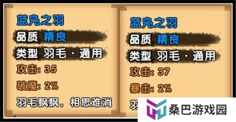 造梦西游4安卓版