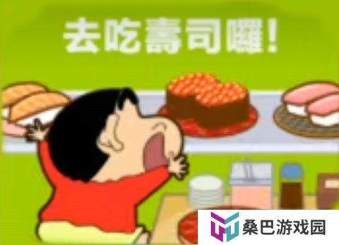 蜡笔小新之小帮手大作战安卓版