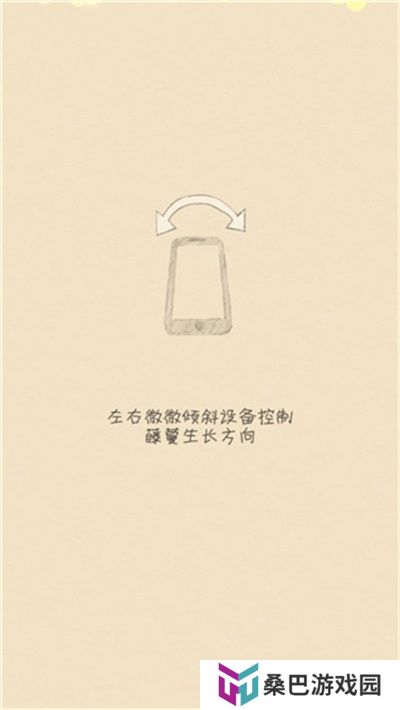你是我的阳光游戏