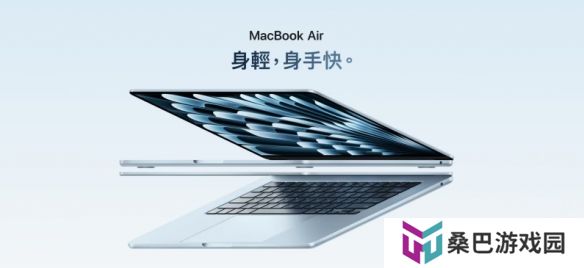 MacBook Air升级M4芯片 新增天蓝配色 价格不变