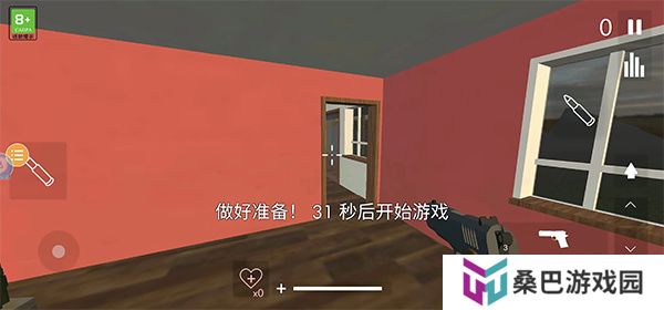 拆迁模拟器正版