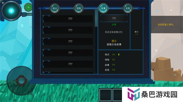 到海洋深处