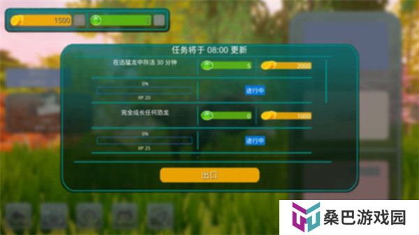 诅咒之岛共存版