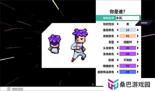 磁带妖怪游戏