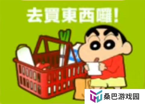 蜡笔小新之小帮手大作战安卓版