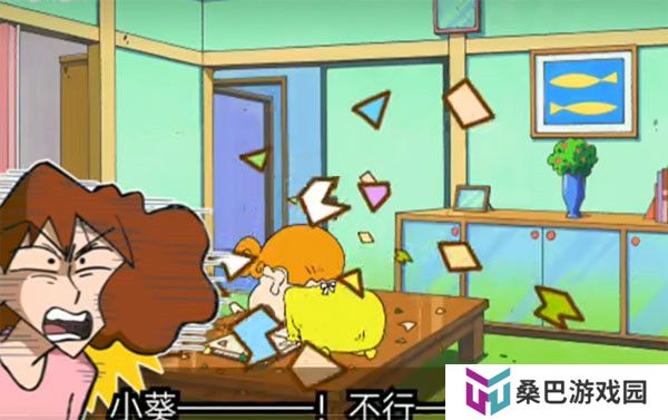 蜡笔小新之小帮手大作战安卓版