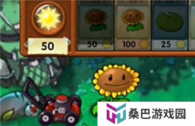 植物大战僵尸旅行版
