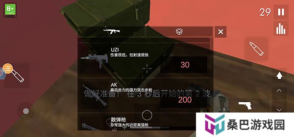 拆迁模拟器正版