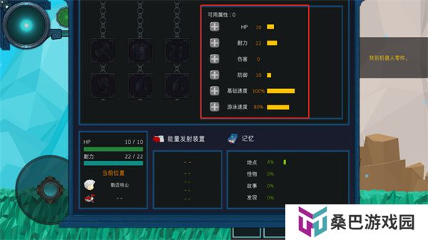 到海洋深处