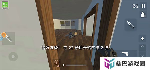 拆迁模拟器正版