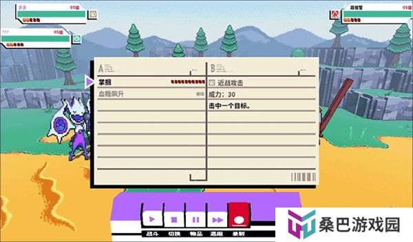 磁带妖怪游戏
