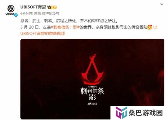 《AC影》动画预告发布 3月19日晚8点国区抢先体验