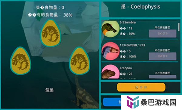 诅咒之岛共存版