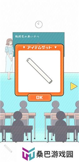 害羞男孩
