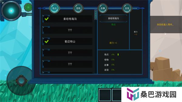到海洋深处
