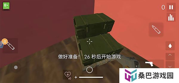拆迁模拟器正版