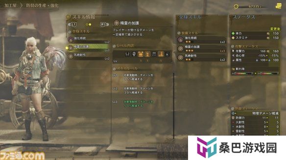 外媒测试《怪物猎人：荒野》“精灵加护”发动概率！