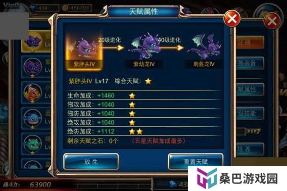 剑魂之刃