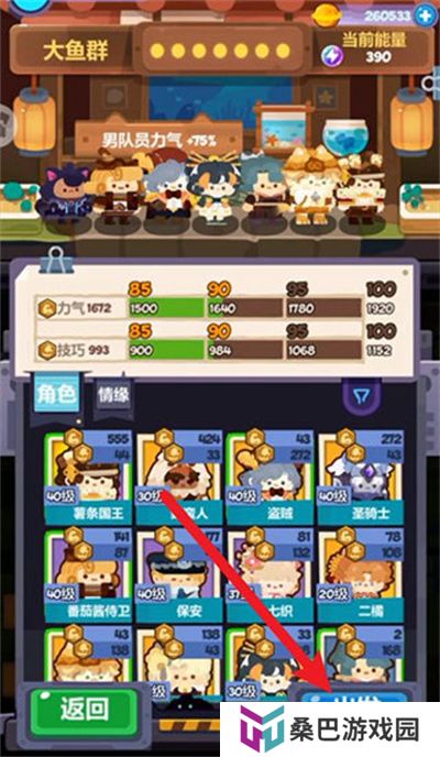 妙奇星球手游安卓
