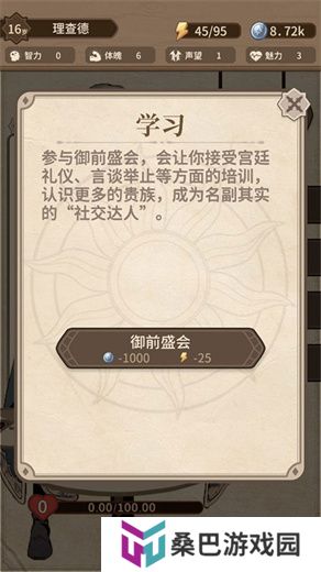 纷争法则大贸险手机版