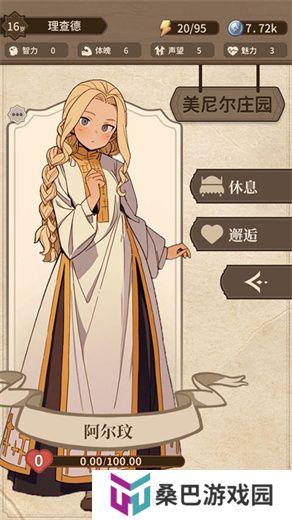 纷争法则大贸险手机版