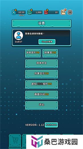 地球净化工程