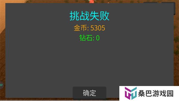 遗迹幸存者
