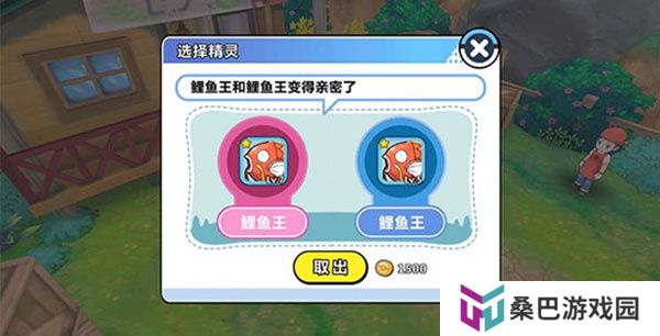 掌机小精灵单机版