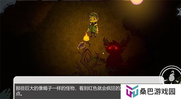 余晖王国手游